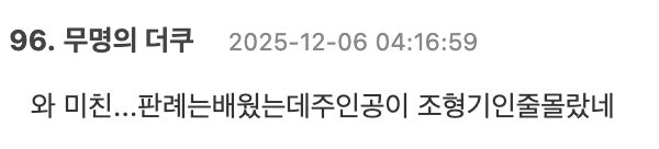 Screenshot 2025-12-05 at 5.52.48 PM