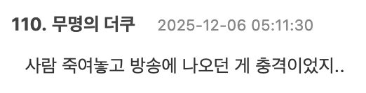 Screenshot 2025-12-05 at 5.54.13 PM