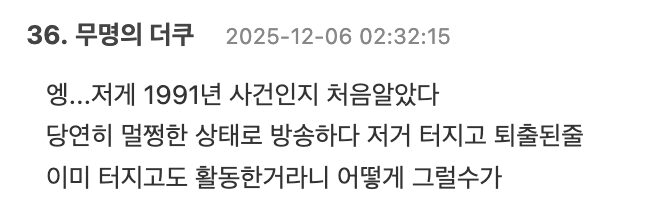 Screenshot 2025-12-05 at 5.55.29 PM