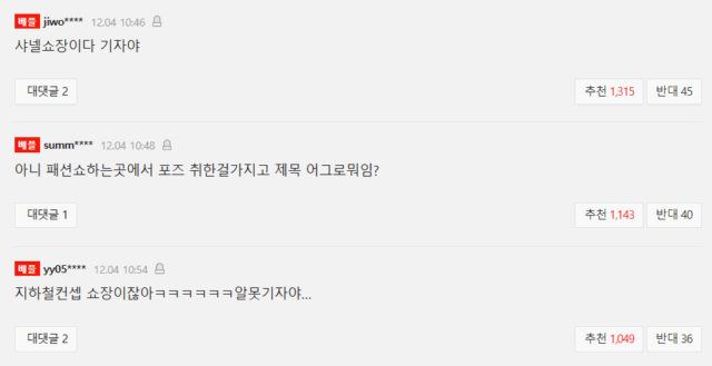 Screenshot 2025-12-06 153418