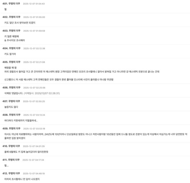 Screenshot 2025-12-06 at 3.22.10 PM