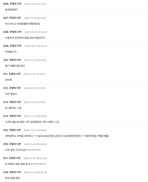 Screenshot 2025-12-06 at 6.04.28 PM