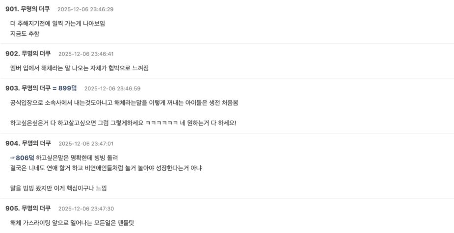 Screenshot 2025-12-06 at 8.36.01 PM