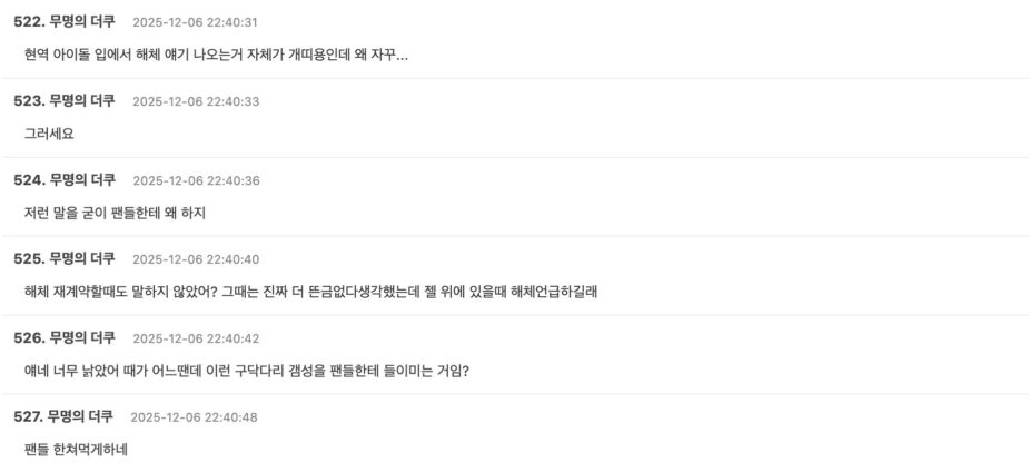 Screenshot 2025-12-06 at 8.39.17 PM