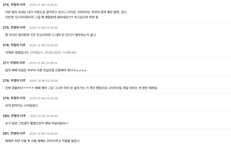 Screenshot 2025-12-06 at 8.40.50 PM