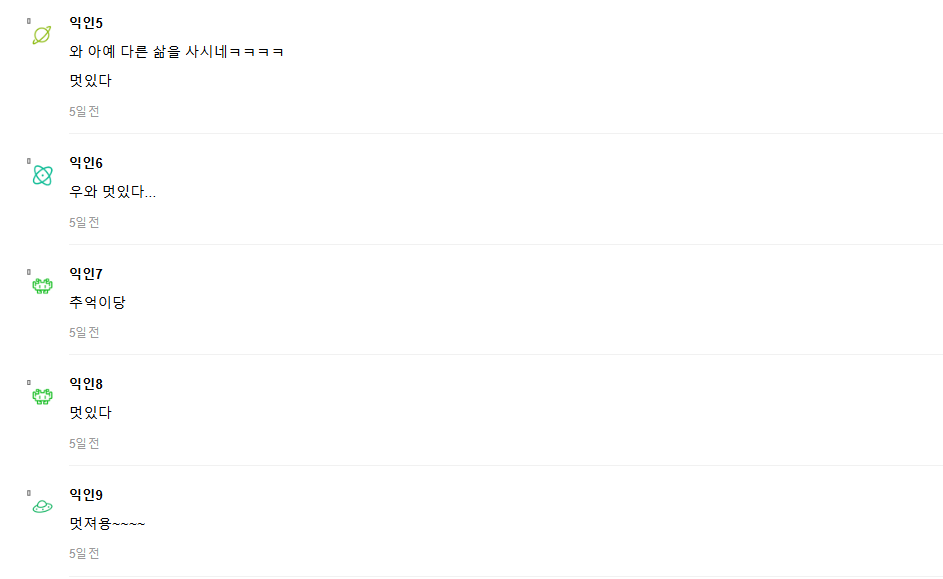 Screenshot 2025-12-08 123020