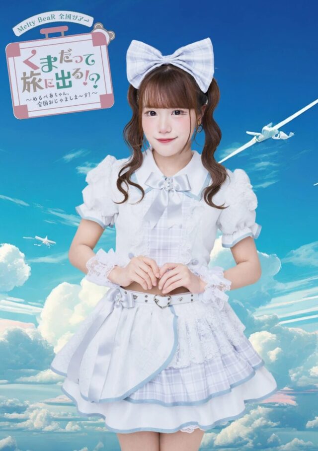 Screenshot 2025-12-08 135636