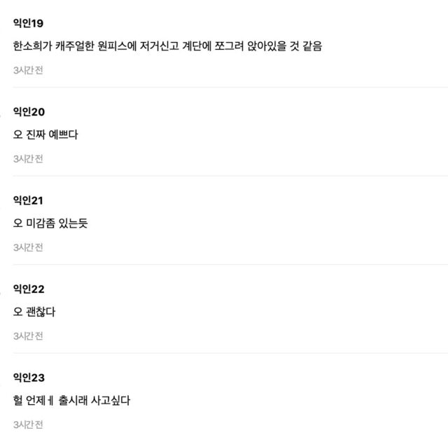 Screenshot 2025-12-08 at 7.08.16 PM