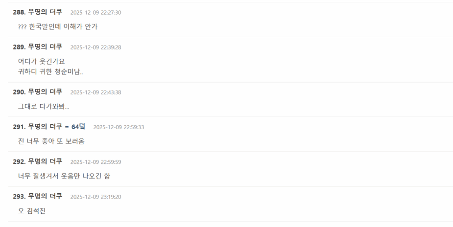 Screenshot 2025-12-09 104924