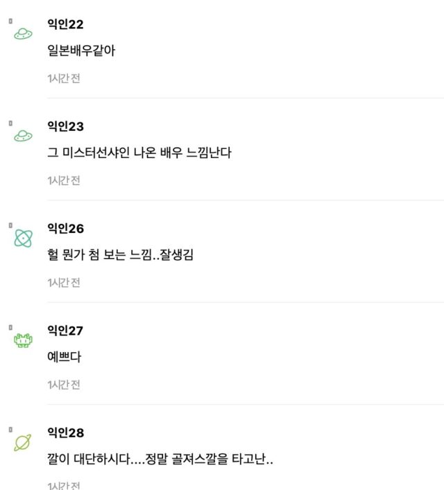 Screenshot 2025-12-09 at 4.45.36 PM