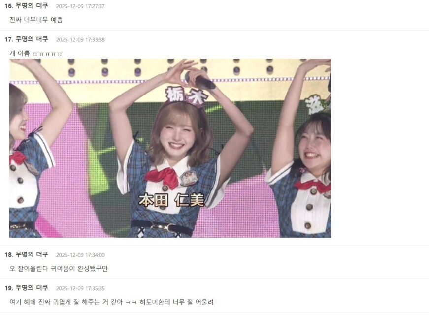 Screenshot 2025-12-10 091924