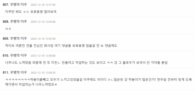 Screenshot 2025-12-10 184003