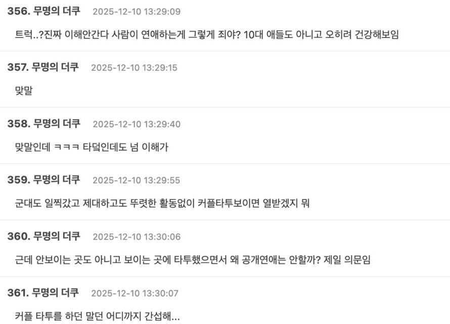 Screenshot 2025-12-10 at 6.38.13 PM