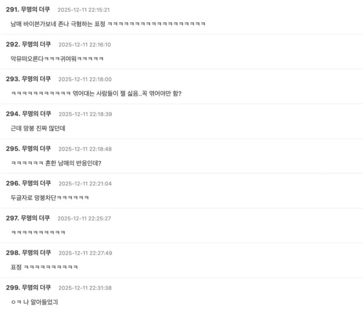 Screenshot 2025-12-11 at 5.36.28 PM