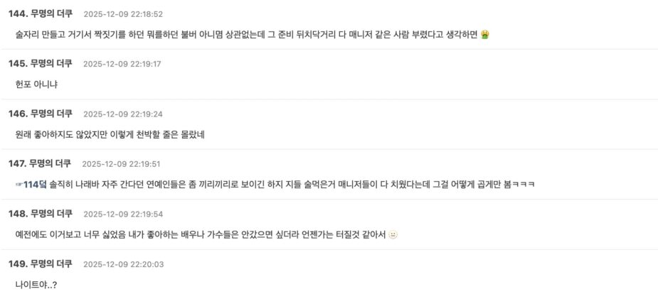 Screenshot 2025-12-11 at 6.44.48 PM