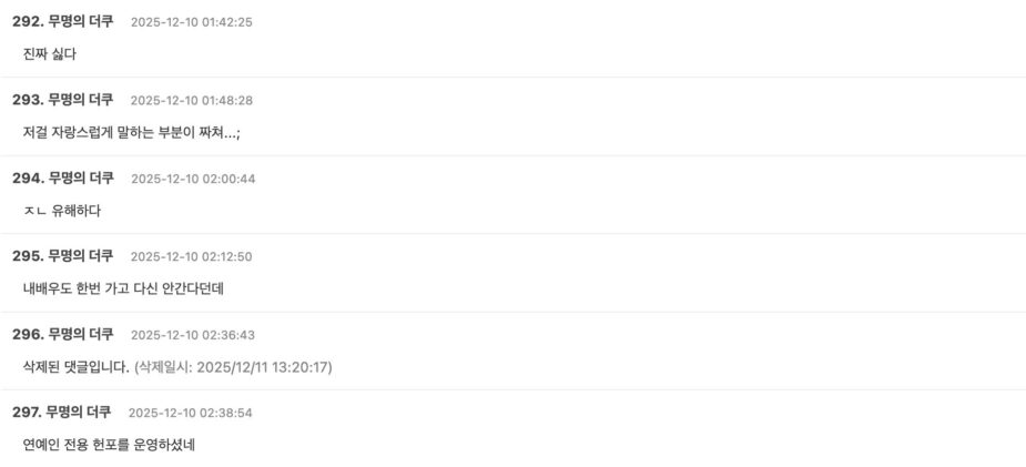 Screenshot 2025-12-11 at 6.46.31 PM