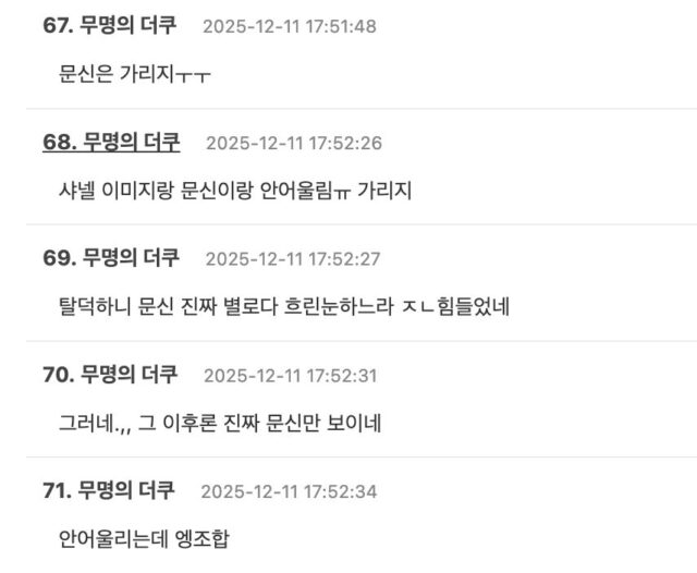 Screenshot 2025-12-11 at 7.00.05 PM