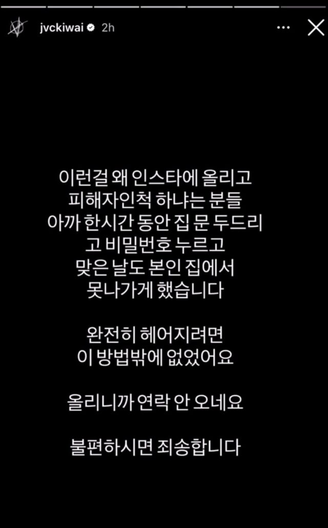 Screenshot 2025-12-12 at 1.59.51 PM