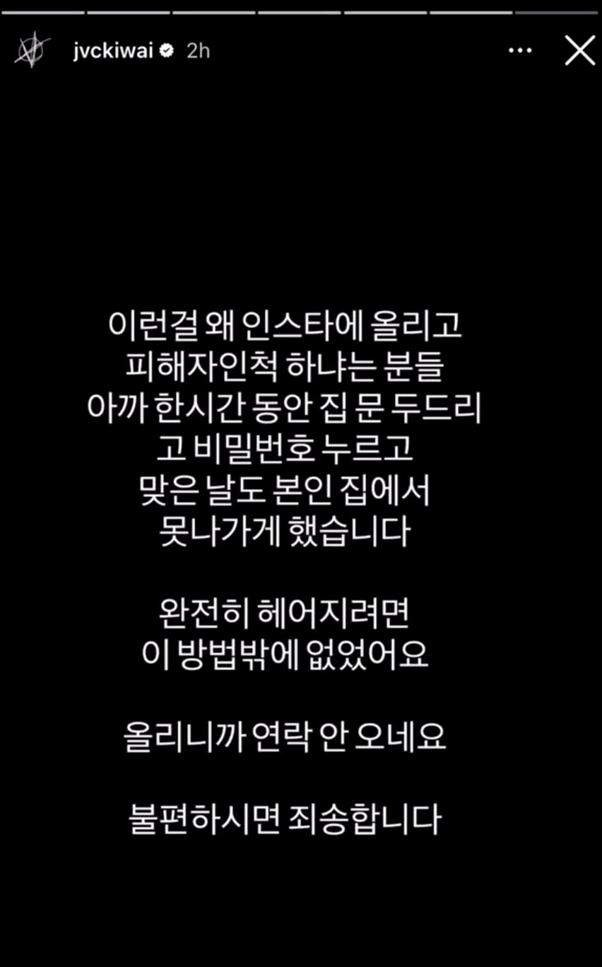 Screenshot 2025-12-12 at 1.59.51 PM