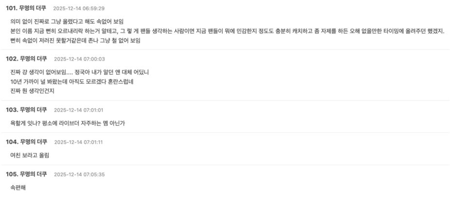 Screenshot 2025-12-13 at 4.26.41 PM