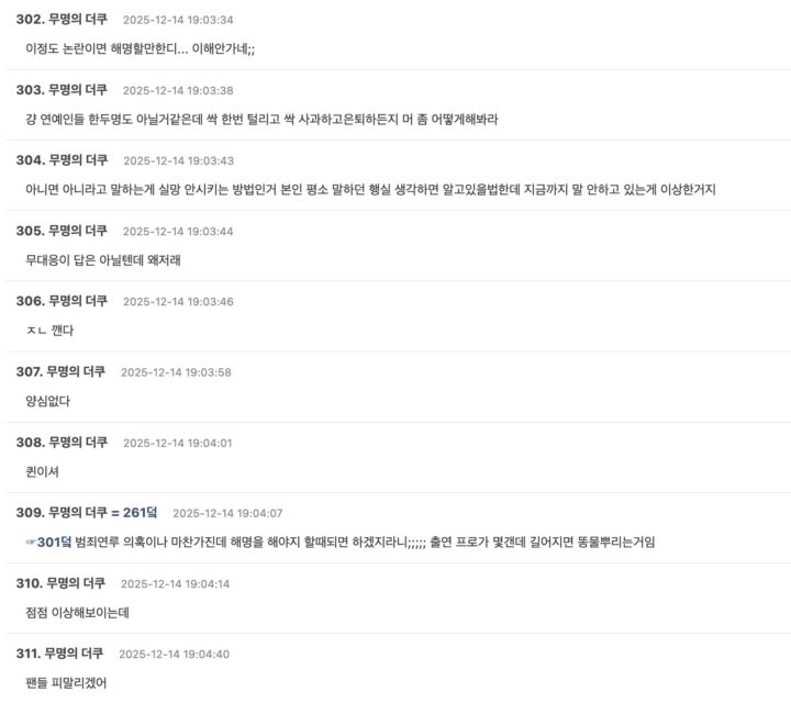 Screenshot 2025-12-14 at 6.20.00 PM