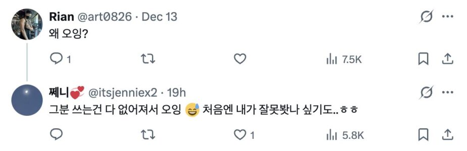 Screenshot 2025-12-14 at 7.10.48 PM