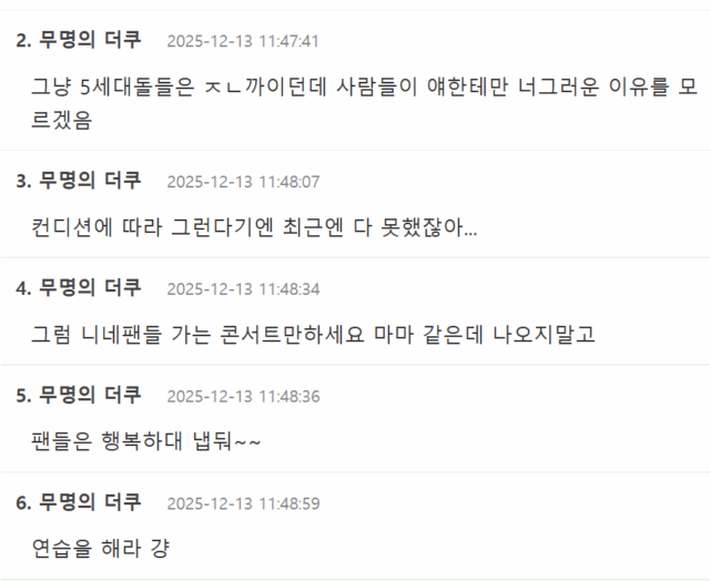 Screenshot 2025-12-15 105543