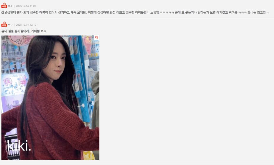 Screenshot 2025-12-15 105543