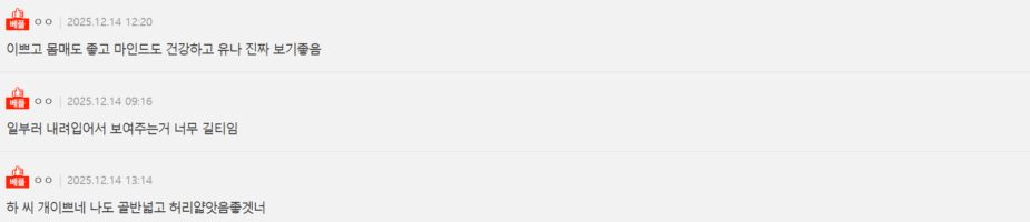 Screenshot 2025-12-15 105549