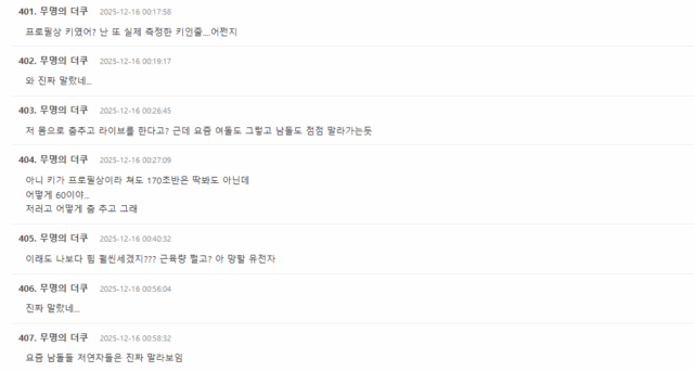 Screenshot 2025-12-15 124213