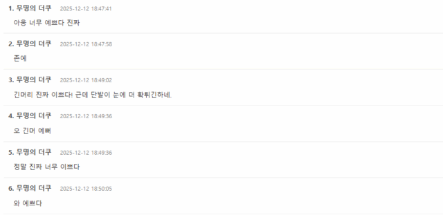 Screenshot 2025-12-15 140957