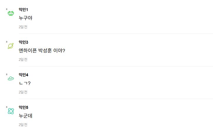 Screenshot 2025-12-15 194842