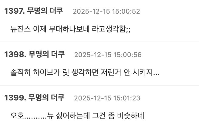 Screenshot 2025-12-15 at 4.25.34 PM