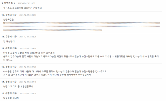 Screenshot 2025-12-17 110840