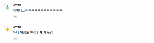 Screenshot 2025-12-18 062945