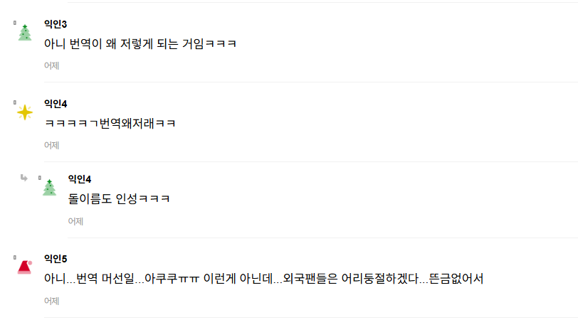 Screenshot 2025-12-18 063005