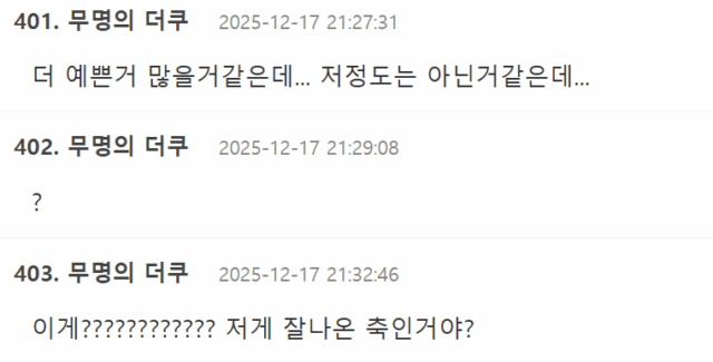 Screenshot 2025-12-18 165928