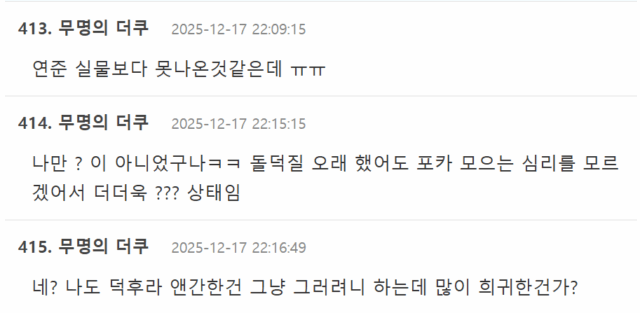 Screenshot 2025-12-18 170202