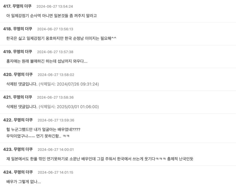 Screenshot 2025-12-18 at 9.45.03 PM