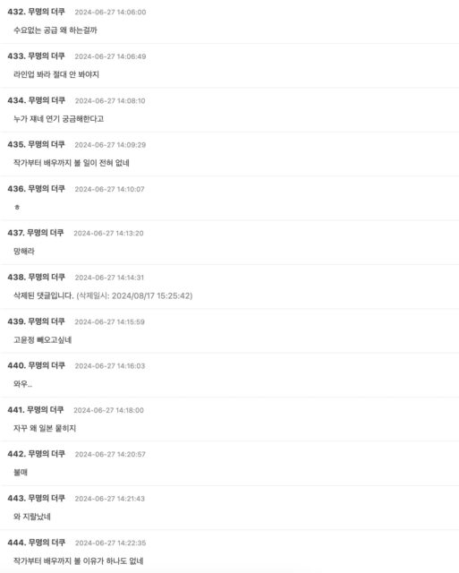 Screenshot 2025-12-18 at 9.49.14 PM