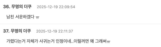 Screenshot 2025-12-19 at 10.04.20 AM