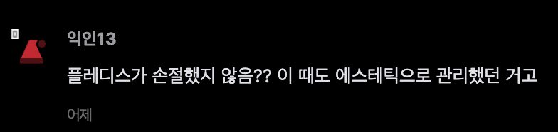 Screenshot 2025-12-19 at 11.51.38 AM