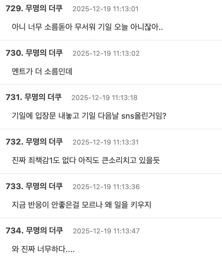 Screenshot 2025-12-19 at 12.22.52 PM