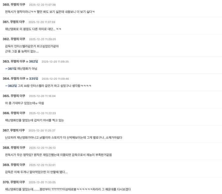 Screenshot 2025-12-19 at 7.56.27 PM