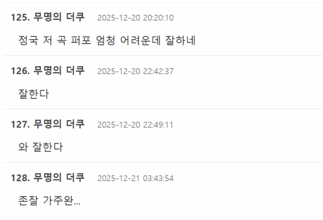 Screenshot 2025-12-21 043408