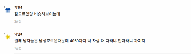 Screenshot 2025-12-21 174238