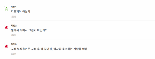 Screenshot 2025-12-21 174247