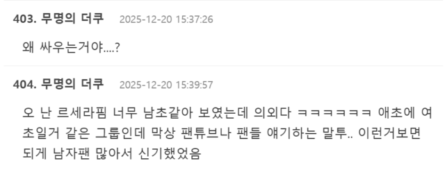 Screenshot 2025-12-21 184711