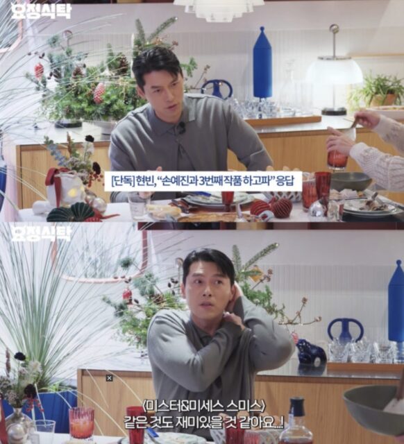 Screenshot 2025-12-21 at 7.00.12 PM