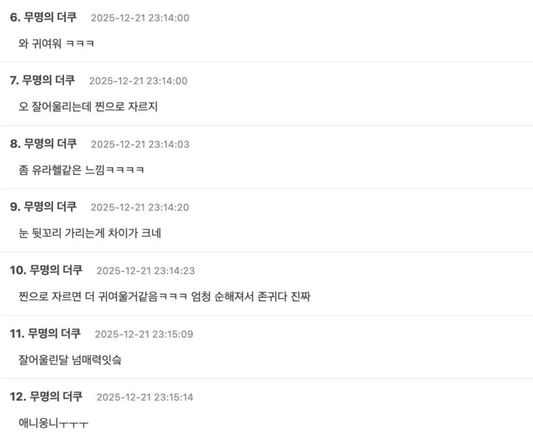 Screenshot 2025-12-21 at 7.42.10 PM